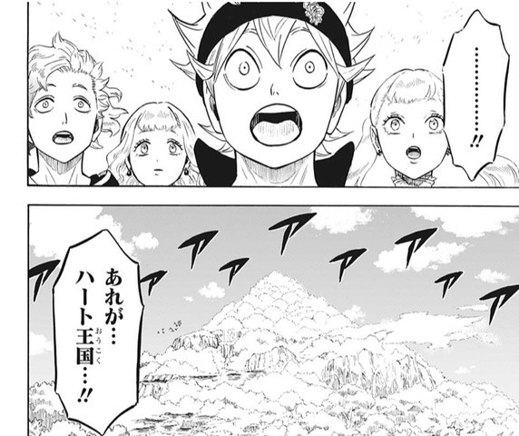 ブラッククローバー 224話 感想 フィンラル先輩はだめだ ねいろ速報さん ブラッククローバー 224話 感想 フィンラル先輩はだめだ ねいろ速報さん