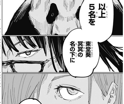 呪術廻戦 野薔薇 伏黒 虎杖 真希 パンダ 狗巻何級くらいなんだろ ねいろ速報さん