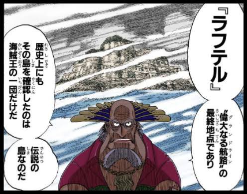 ワンピース クロッカス ラフテルは伝説の島 ワシはいったがな ねいろ速報さん ワンピース クロッカス ラフテルは伝説の島 ワシはいったがな ねいろ速報さん