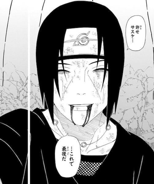 Narutoで一番好きなセリフ ねいろ速報さん