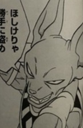 ベジータ 身長 なんj