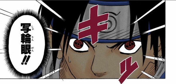 お前ら 写輪眼 と 白眼 どっちか手に入るとしたらどっち選ぶ ねいろ速報さん