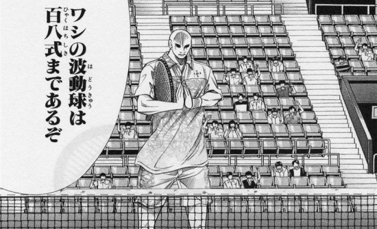 朗報 テニプリで1番衝撃的なシーン 決まる ねいろ速報さん