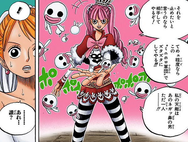 ワンピース 麦わらの一味の2年後のデザインｗｗ ねいろ速報さん