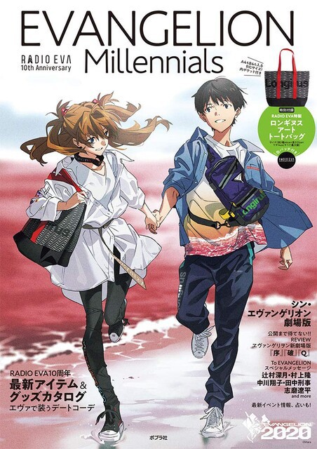 画像 碇シンジくん 14 オシャレすぎる ねいろ速報さん