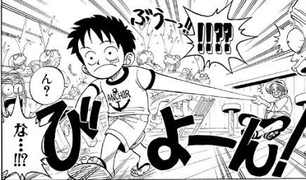 悲報 ゴムゴムの実 の覚醒 想像が付かない ねいろ速報さん