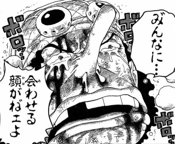 らむ フランキー、ブルック、ウソップ らむ フランキー、ブルック、ウソップ らむ フランキー