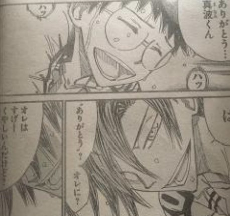 画像 弱虫ペダルの小野田坂道さん 真波にかける言葉を間違える ねいろ速報さん