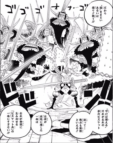 ワンピース 役に立たない悪魔の実 ガチで存在しない ねいろ速報さん ワンピース 役に立たない悪魔の実 ガチで存在しない ねいろ速報さん