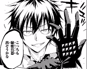 武装少女マキャヴェリズム 師匠のこと愛してる弟子 ねいろ速報さん