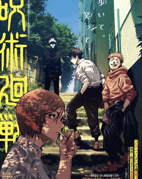 呪術廻戦 123話 感想 野薔薇ちゃん 真人の天敵だった ねいろ速報さん