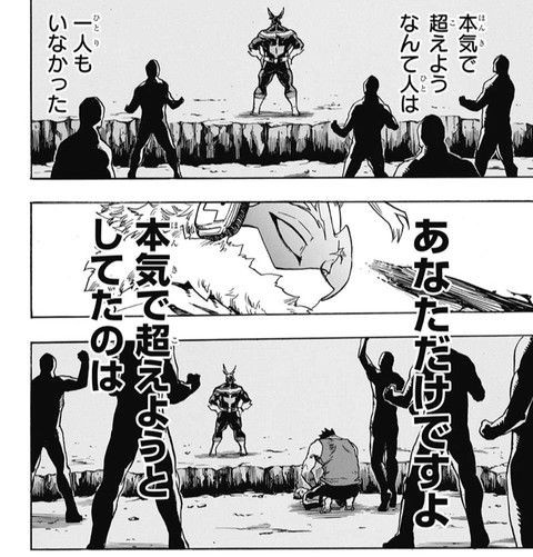 僕のヒーローアカデミア 第1話 感想 エンデヴァーさん 生きてたww ホークスと合体技 ねいろ速報さん