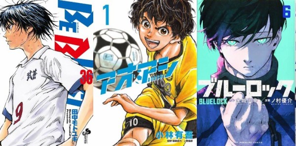 朗報 サッカー漫画さん 黄金期を迎える ねいろ速報さん