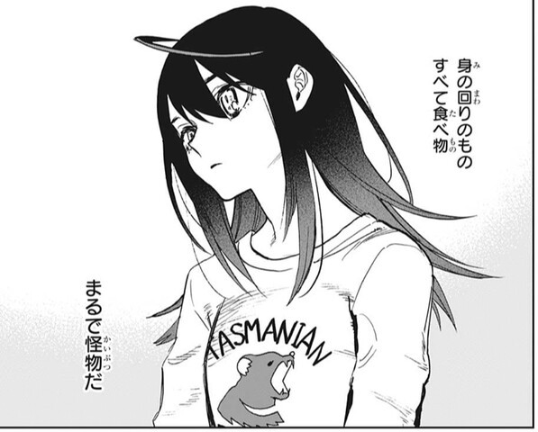 アクタージュ 122話 感想 夜凪景は怪物 ねいろ速報さん アクタージュ 122話 感想 夜凪景は怪物 ねいろ速報さん