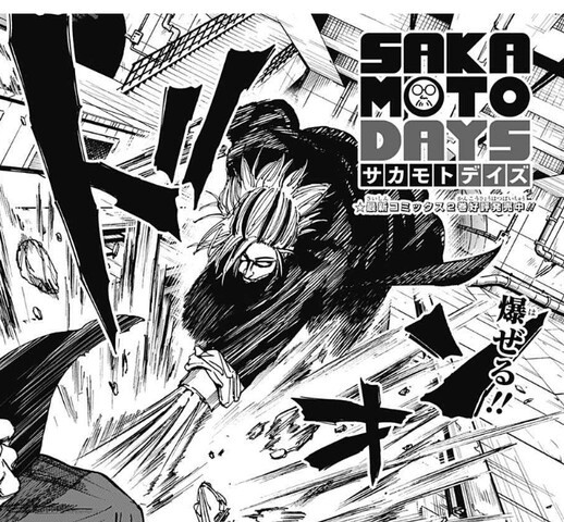 Akamoto Days 29話 感想 坂本かっこよすぎる ねいろ速報さん