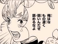 鬼滅の刃 善逸 俺はもの凄く弱いんだぜ ねいろ速報さん