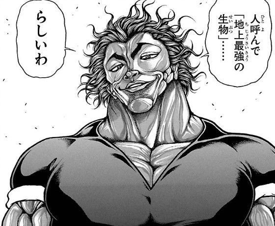 画像 バキ道 野見宿禰編の衝撃的なオチが判明ｗｗ ねいろ速報さん