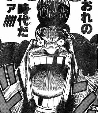 ワンピース】黒ひげ「俺の時代だ(ヤミヤミグラグラゲット)」 : ねいろ