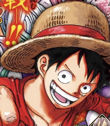 ワンピース 1033話 50年ぶりの伏線回収 海賊王に俺はなる ルフィの冒険 One Piece