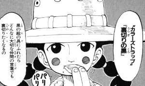 ワンピース 最強キャラって誰なの ねいろ速報さん ワンピース 最強キャラって誰なの ねいろ速報さん