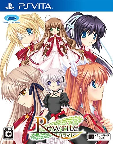 Rewrite リライト とかいうゲームｗｗｗ ねいろ速報さん