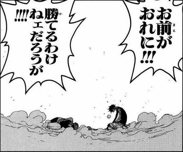 ワンピース ドフラミンゴもっと大物だと思ってた ねいろ速報さん