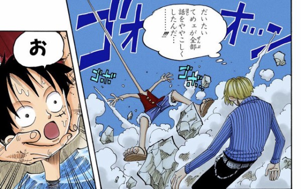 画像 3大ワンピースの死に設定 能力者は泳げない ロギア系は物理攻撃効かない ねいろ速報さん