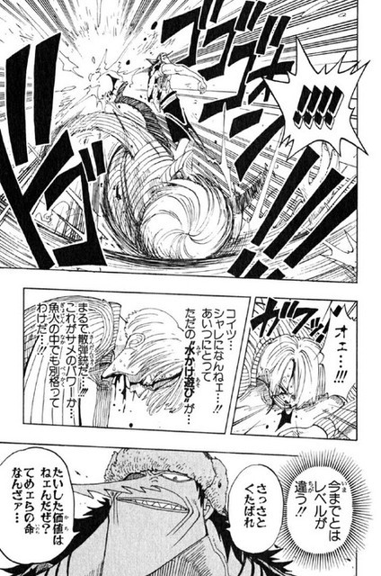 ワンピース アーロン編が一番面白い これ ねいろ速報さん