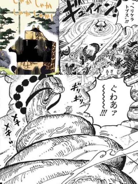 ワンピース ゾオン系おかしくね ねいろ速報さん