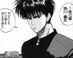 スラムダンクの流川って喧嘩の才能あるよな ねいろ速報さん