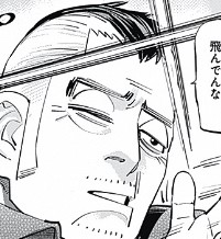 ゴールデンカムイ 287話 ついに見つける ねいろ速報さん ゴールデンカムイ 287話 ついに見つける ねいろ速報さん