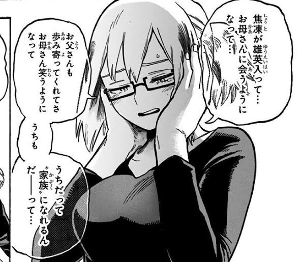 ヒロアカ エンデヴァー 氷の個性と子作りしたら最強 ねいろ速報さん