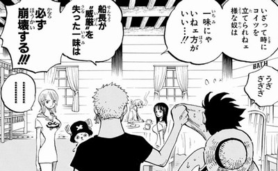 ワンピース ゾロのこれって正論だよな ねいろ速報さん ワンピース ゾロのこれって正論だよな ねいろ速報さん