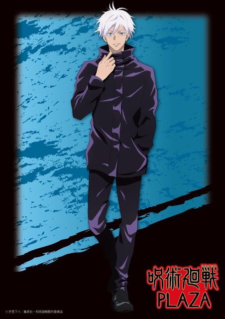 呪術廻戦 アニメ公式 五条悟推しを殺しに来る 画像 ねいろ速報さん 呪術廻戦 アニメ公式 五条悟推しを殺しに来る 画像 ねいろ速報さん