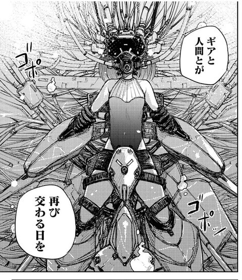 画像 ジャンプ の漫画家さん 性癖が爆発する ねいろ速報さん