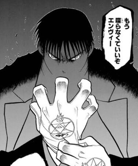 鋼の錬金術師 ロイ マスタングとかいう焔の錬金術師www ねいろ速報さん 鋼の錬金術師 ロイ マスタングとかいう焔の錬金術師www ねいろ速報さん