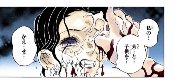 鬼滅の刃 180話 感想 珠世様が ねいろ速報さん