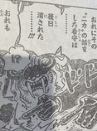 悲報 ワンピースの四皇幹部フーズフー 突き指してしまう ねいろ速報さん 悲報 ワンピースの四皇幹部フーズフー 突き指してしまう ねいろ速報さん
