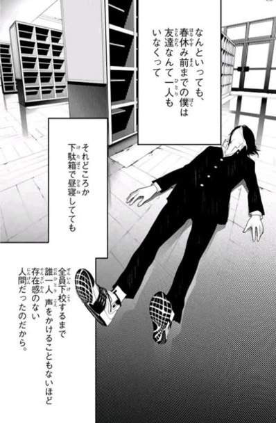 化物語 阿良々木さん やば ねいろ速報さん