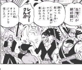 ワンピース ロジャー海賊団の戦力 あまりにも強すぎる ねいろ速報さん