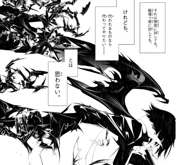 漫画 化物語 ってどこまで原作通りなの ねいろ速報さん