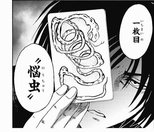 最高花 開院 竜二 インスピレーションを与える名言