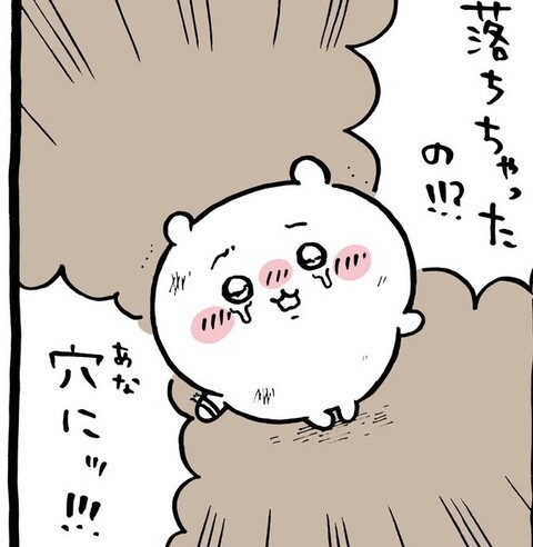 ちいかわねいろ速報】SP 死ぬ気の毎日 ツナ＆リボーン REBORN ヴァイス