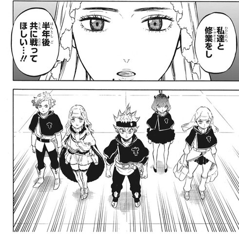 ブラッククローバー 228話 感想 修行始まると思ったら終わった ねいろ速報さん