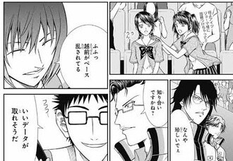 朗報 越前リョーマさん 同級生の女子と一緒に歩く ねいろ速報さん