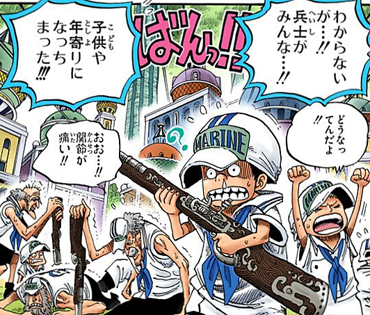 ワンピースって何で全く悪魔の実能力者には銃は効かないのに兵隊に銃持たせてるんだよ ねいろ速報さん ワンピースって何で全く悪魔の実能力者には銃は効かないのに兵隊に銃持たせてるんだよ ねいろ速報さん