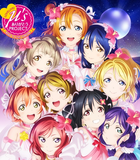ラブライブ シリーズの全盛期がm Sのままなの ねいろ速報さん ラブライブ シリーズの全盛期がm Sのままなの ねいろ速報さん