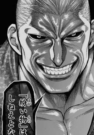 ケンガンオメガ のエドワード 呉ｗｗｗ ねいろ速報さん