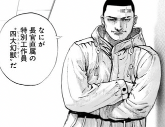 清水義久の絶望を無限の可能性に変える！真の「竜使い」になる