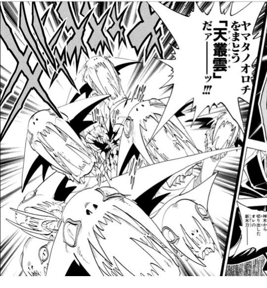 画像 シャーマンキング のガチでかっこいいシーン ねいろ速報さん